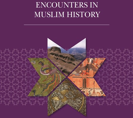 A purple book cover of the secondary module 'Encounters in Muslim History - Volume 1'