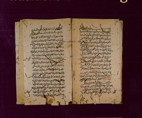 Book cover of the book 'The Fatimids And Their Traditions of Learning' by Heinz Hall