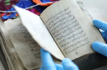 closeup of a Badakhshani Ismaili manuscript