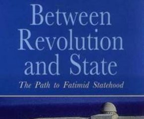 Front book cover of the book 'Between Revolution And State' by Sumaiya A Hamdani
