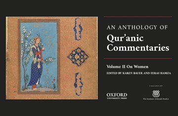 Book poster of the book 'An anthology of Quran commentaries Volume II'