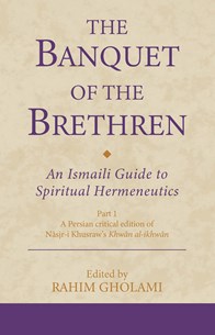 Front cover for The Banquet of the Brethren