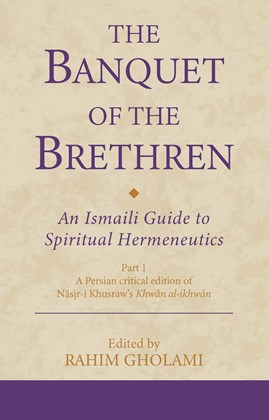 Front cover for The Banquet of the Brethren