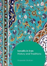 Front cover for Ismailis in Iran