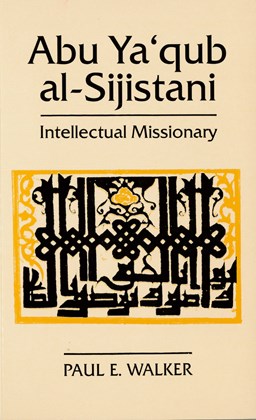 Front cover for Abu Ya‘qub al-Sijistani - Publication