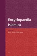 Front cover for Encyclopaedia Islamica, Volume 3}