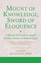 Front cover for Mount of Knowledge, Sword of Eloquence