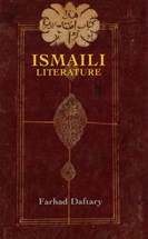 Front cover for Ismaili Literature}