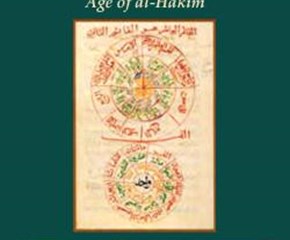 Front cover of the book Hamid al-Din al-Kirmani by Paul E Walker