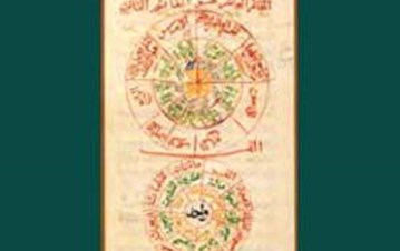Front cover of the book Hamid al-Din al-Kirmani by Paul E Walker